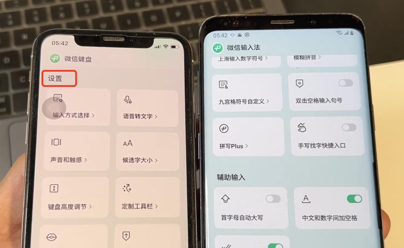 ios微信最新功能,ios微信版本新功能