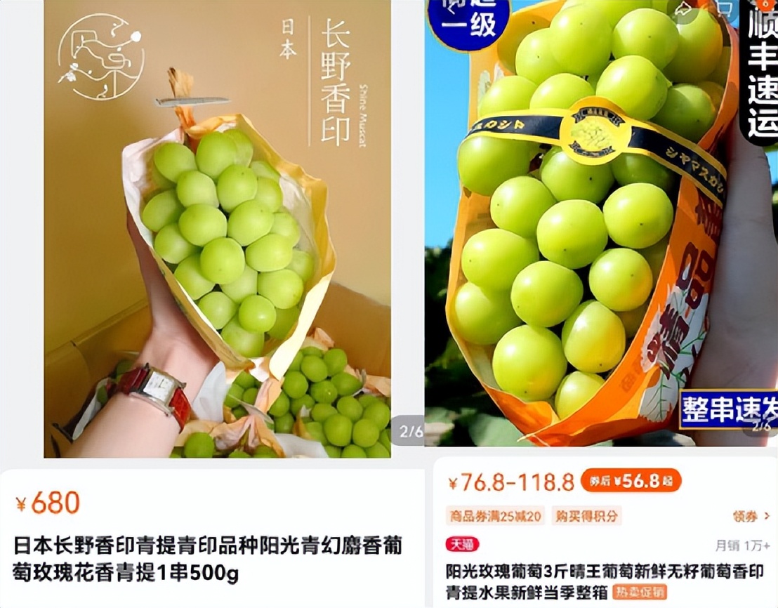 种子战争悄然开打，中国水果如何“接招”？