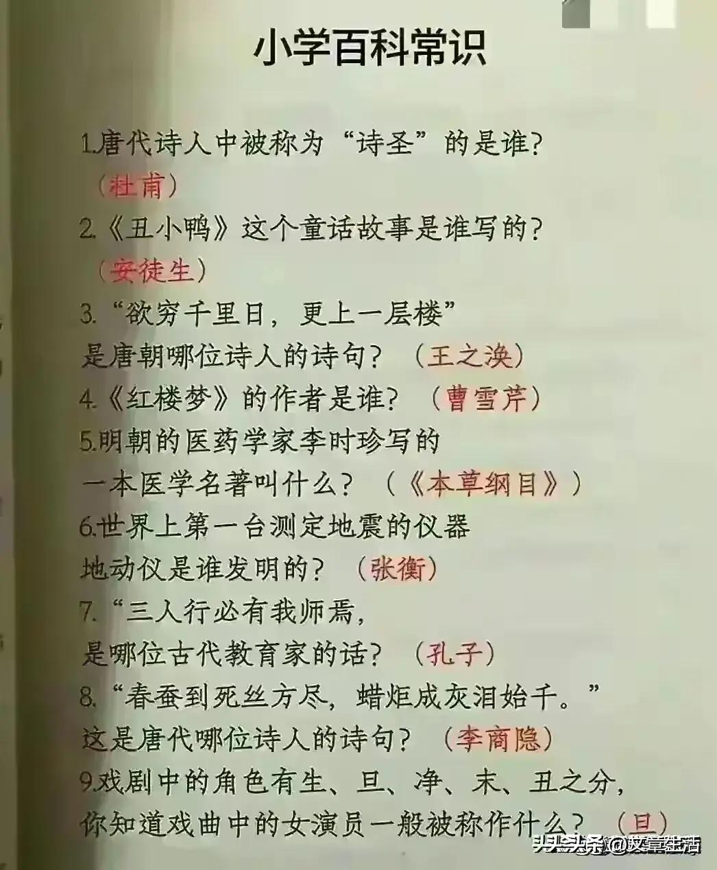 孩子频繁生病的原因总结,孩子反复生病10大原因