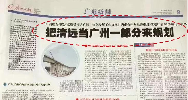 横空出世怎么样,横空出世基地建设