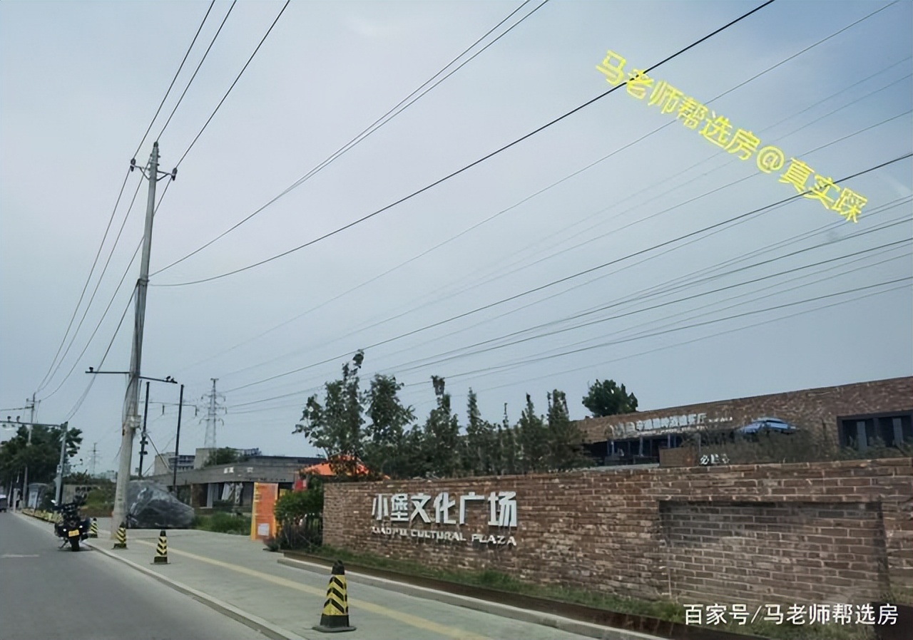 通州楼盘可以买吗,通州重点项目有哪些