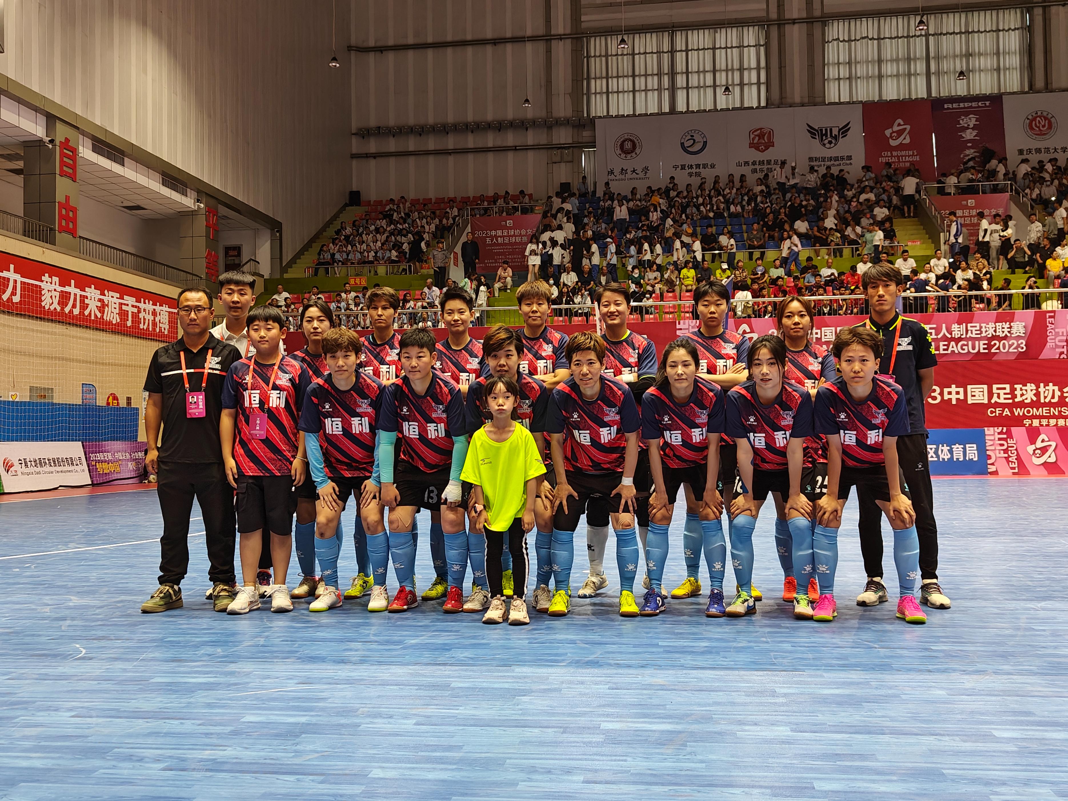 中国足球协会女子5人制足球联赛,2024女子五人制足球赛程表