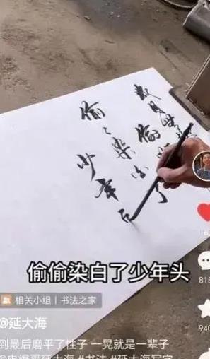 延大海是广饶的吗,广饶延大海