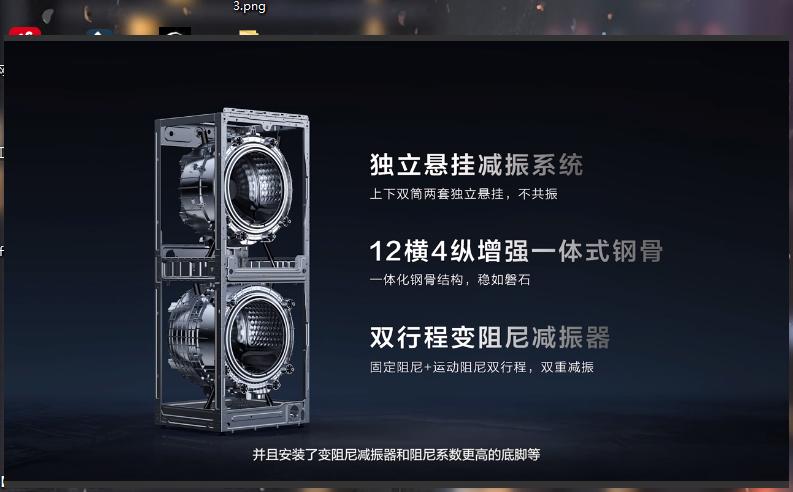 深度解读TCL洗衣机Q10的核心优点：双筒分区、变频减震、洗烘一体