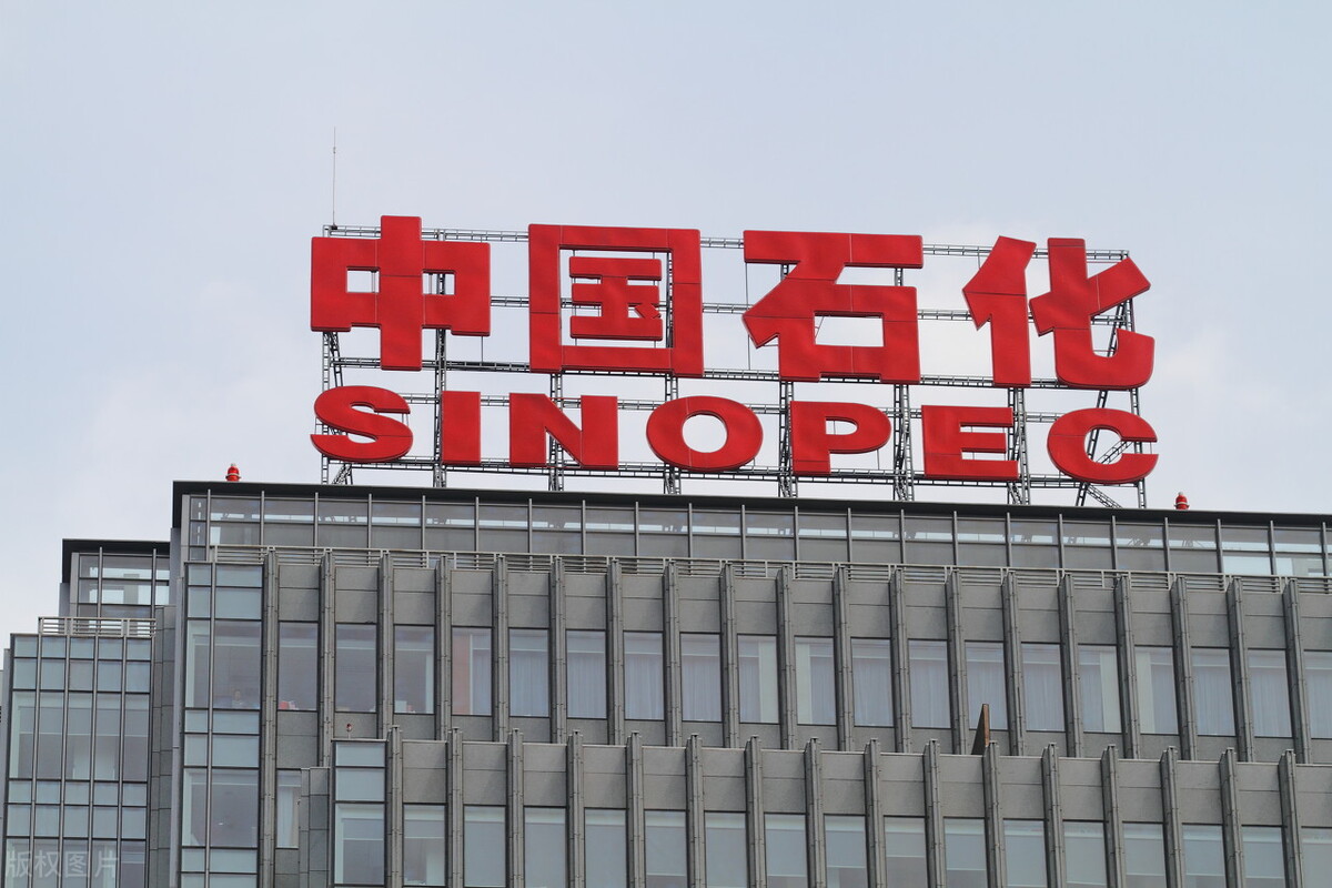 中石化加油卡变现寄售,中石化加油卡如何提现