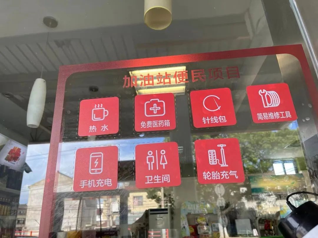 诚信经营是中石化的重要保障,诚信兴商企业事迹