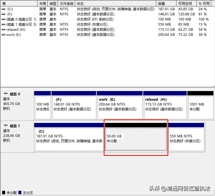 新电脑到手如何磁盘分区,教你一招正确给电脑磁盘分区