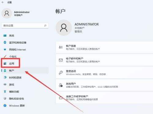 win11怎么打开apk文件,win11如何安装本地apk文件