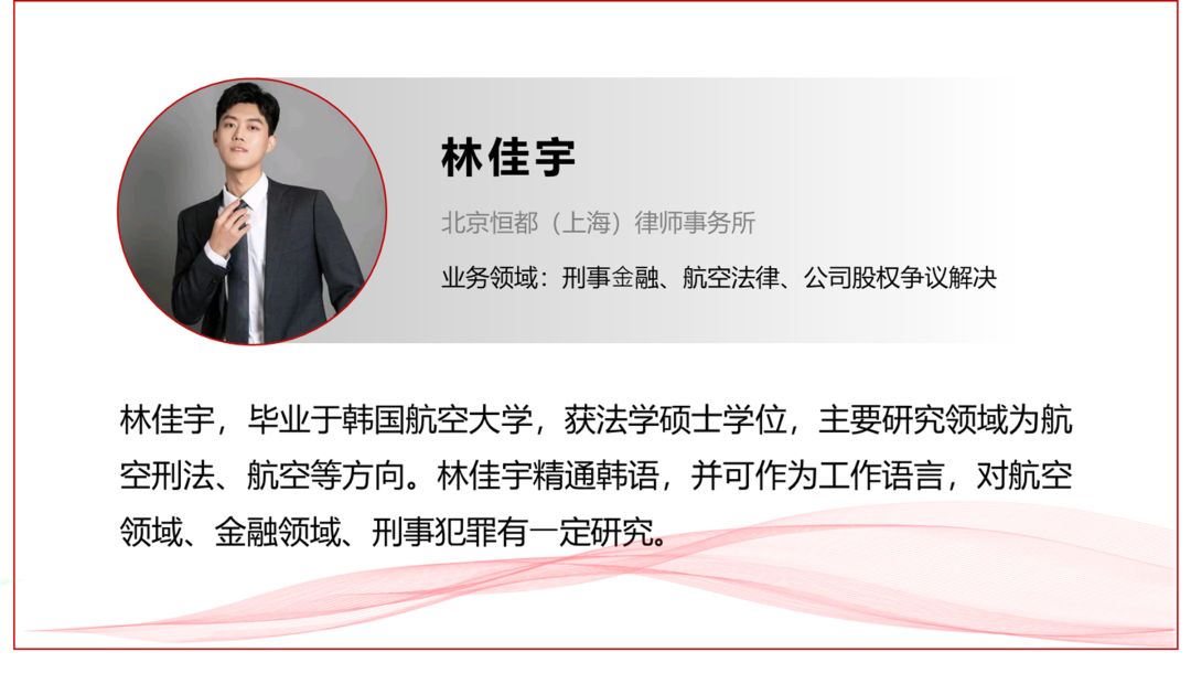 航空碳排放交易费用标准 (碳排放交易可以国际交易吗)