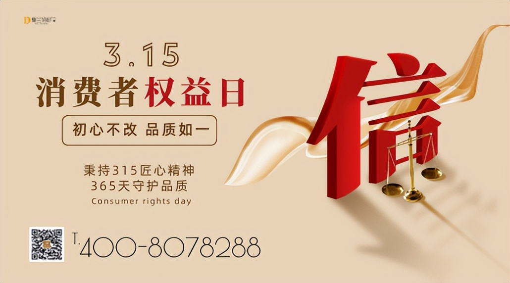 德兰诗尼全屋门窗定制,德兰诗尼门窗用什么隔热条