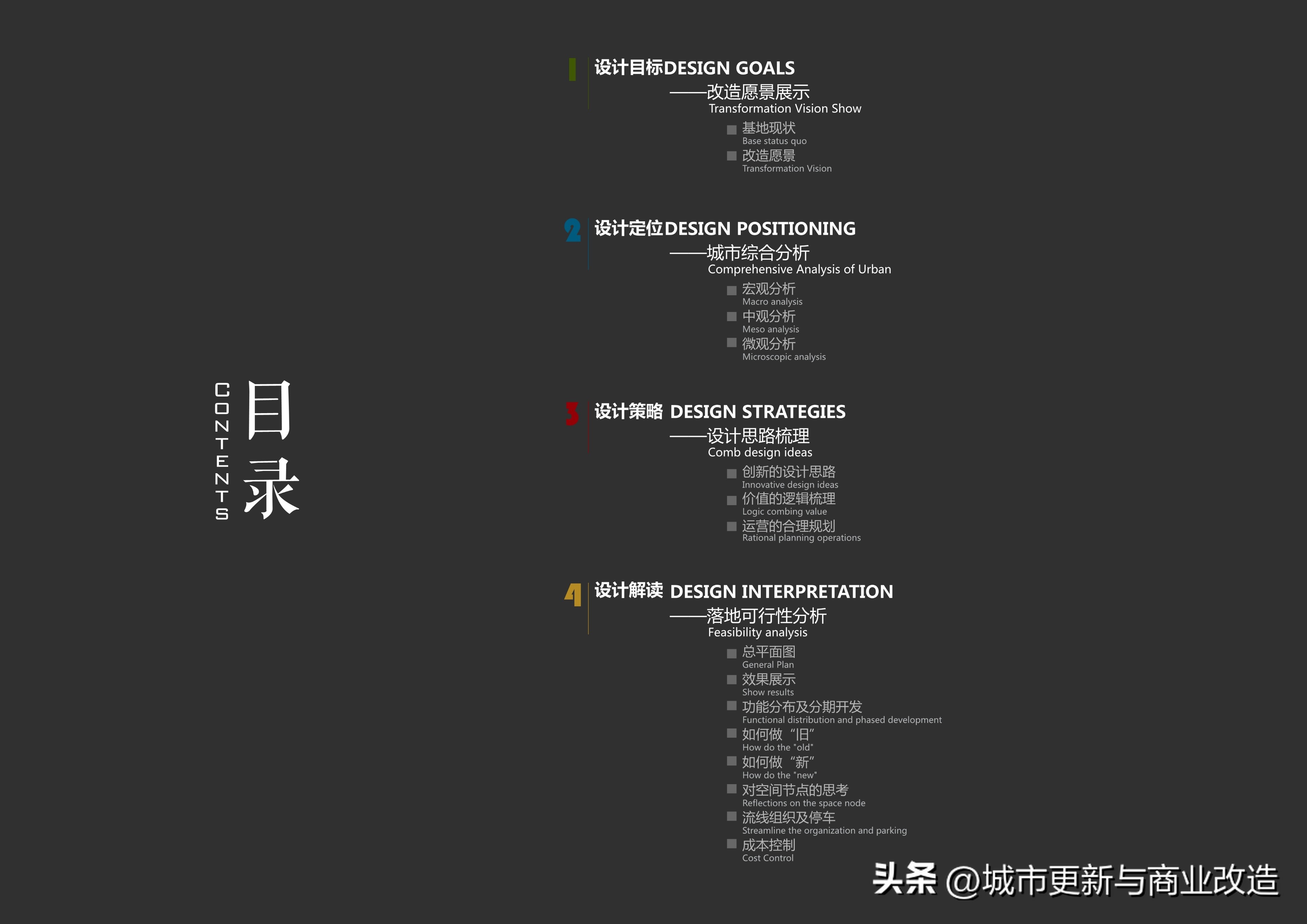 上海商业厂房改造案例,上海工业厂房翻新