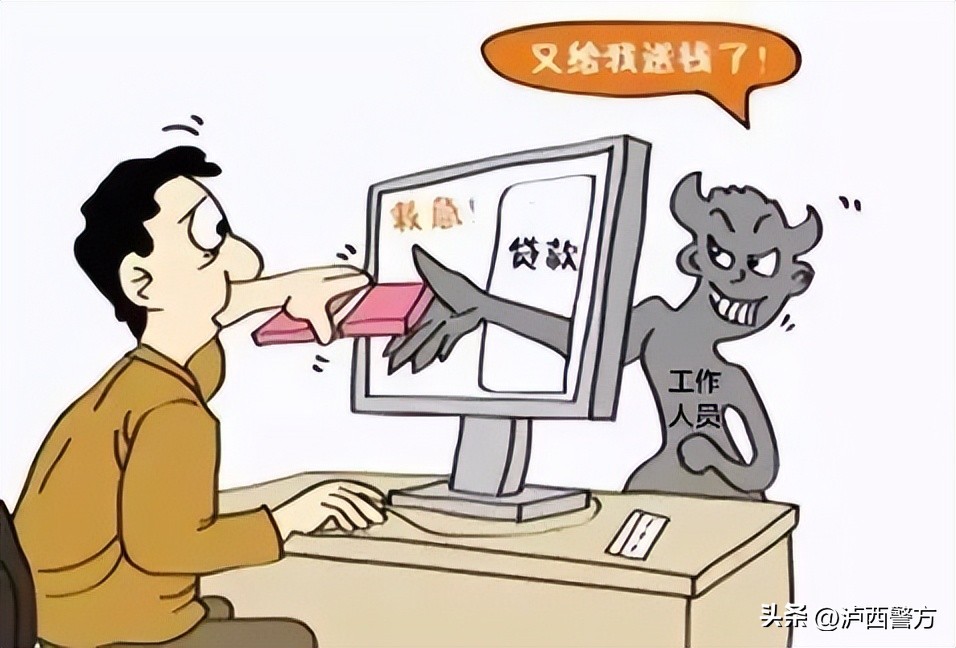 【全民反诈】泸西警方电信网络诈骗警情通报（五十一）