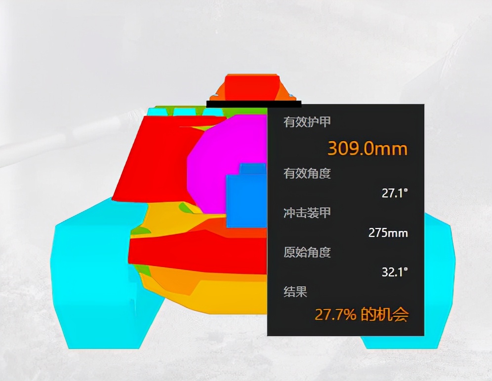 为了强力“脸”都不要了？375穿APCR的TD双雄竟把马桶搋子嘬脸上