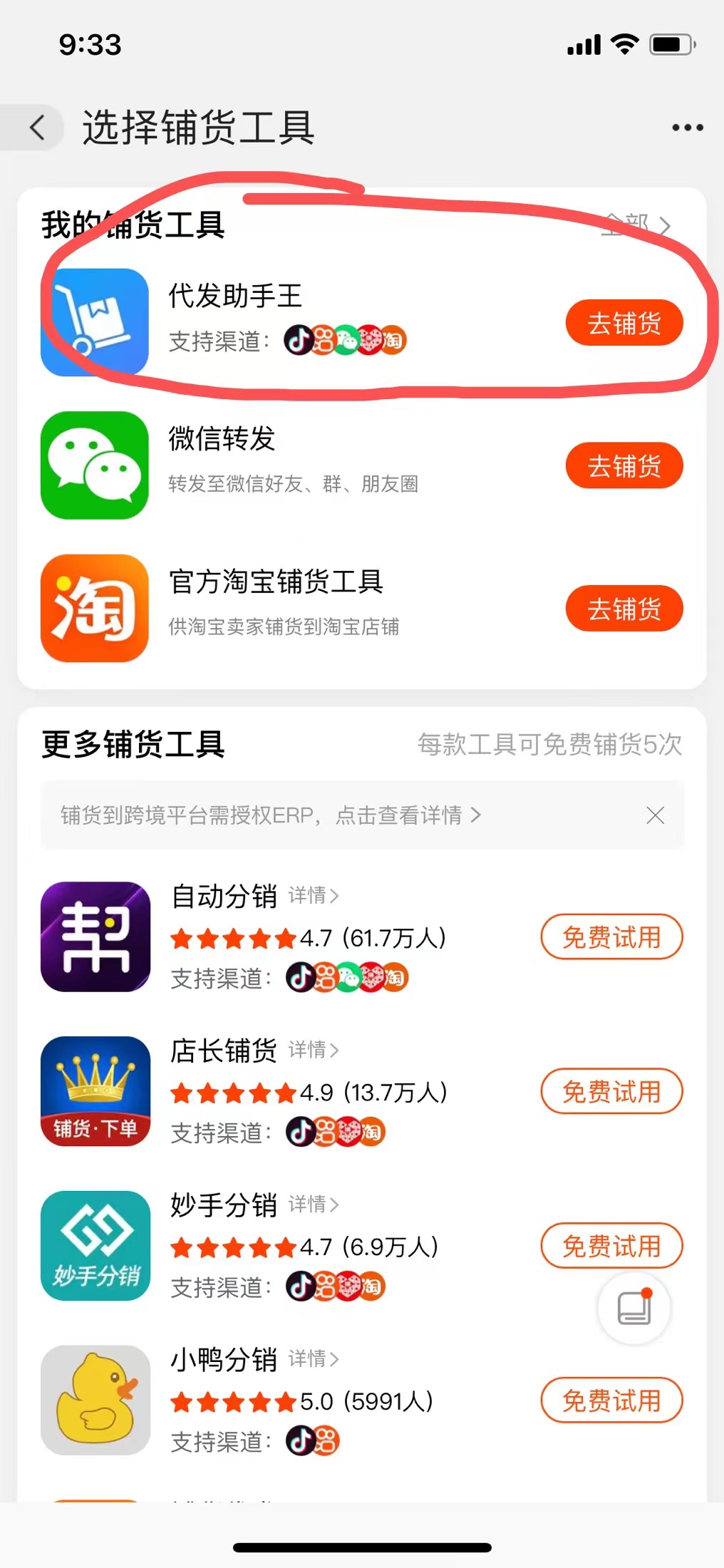 开网店的亲身经验,新手开网店成功几率多大