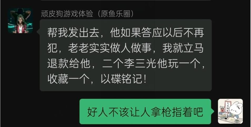 偷盘哥事件影响,偷盘哥有错吗