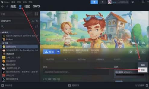 steam商店怎么退款,steam的退款流程在哪里