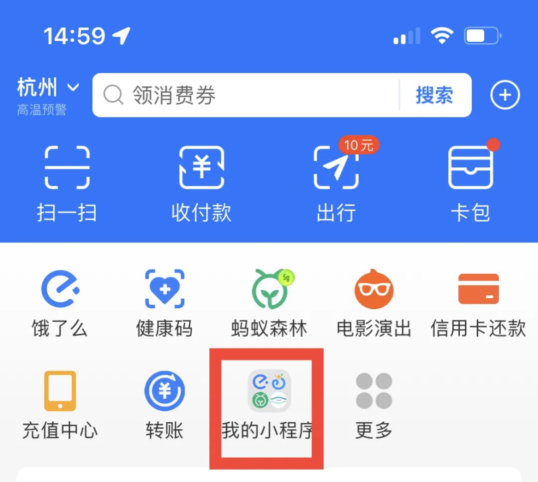 如何提高区域客户在平台的活跃率,如何提升支付宝账号活跃度
