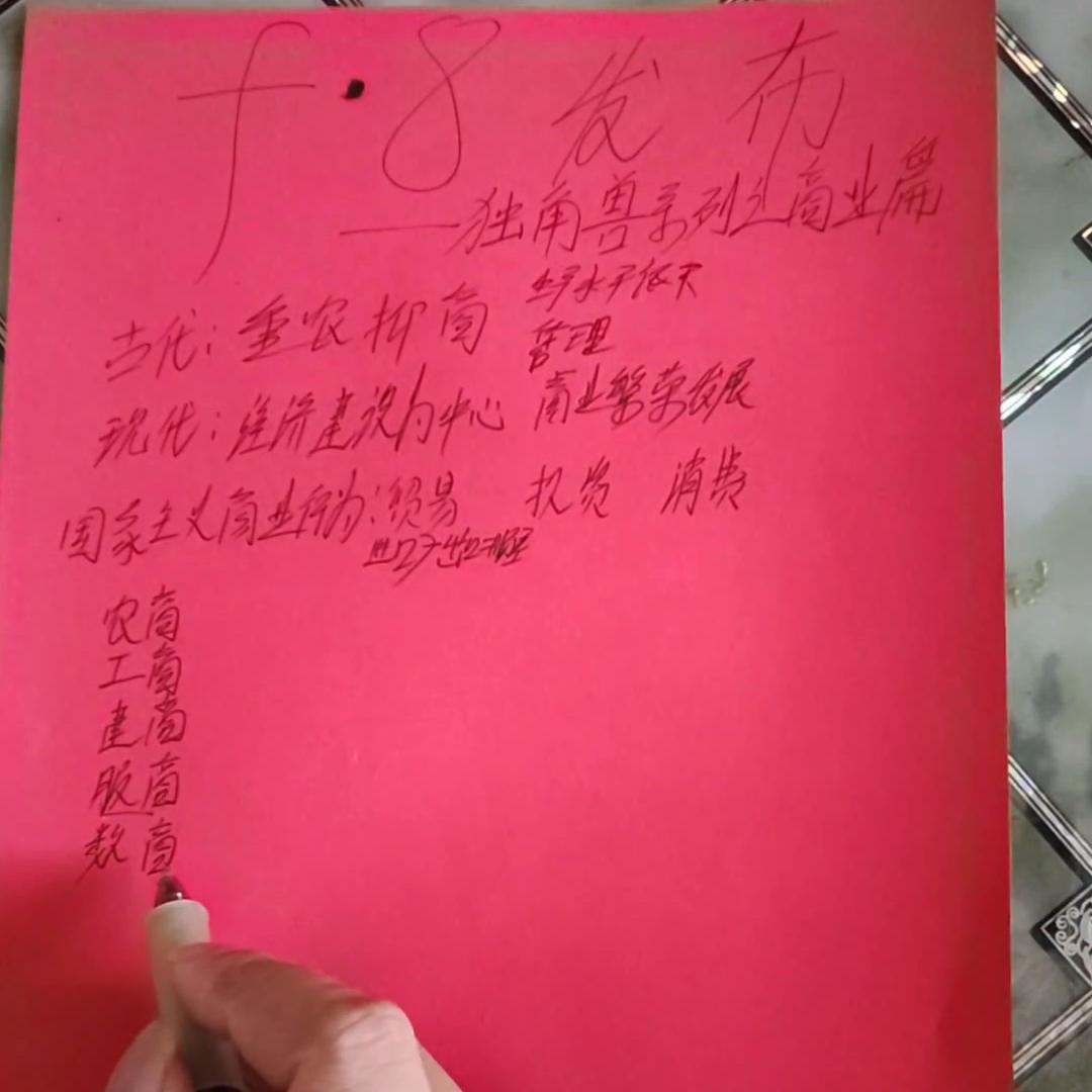 未来商业赚钱的核心,最新的商业赚钱模式