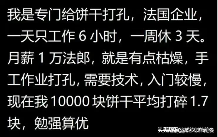 有什么不起眼的却赚钱的小生意,大家都有哪些赚钱的小生意