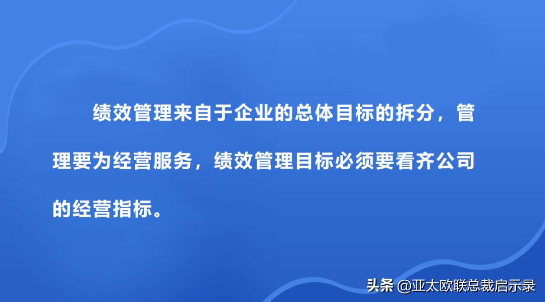如何透视分析1-12月数据,怎样激活绩效管理