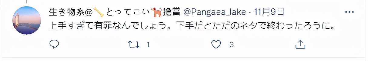 日本女子自制《鬼灭之刃》蛋糕获利400万遭起诉