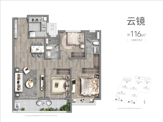 *合六**主城三冠王，总价180万起，打响开年热销第一枪