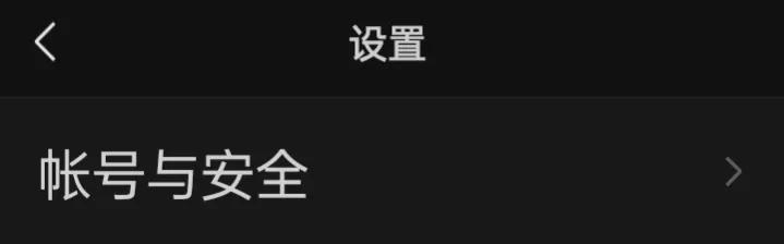 微信没有原密码怎么设置微信密码,微信密码不知道怎样改微信密码