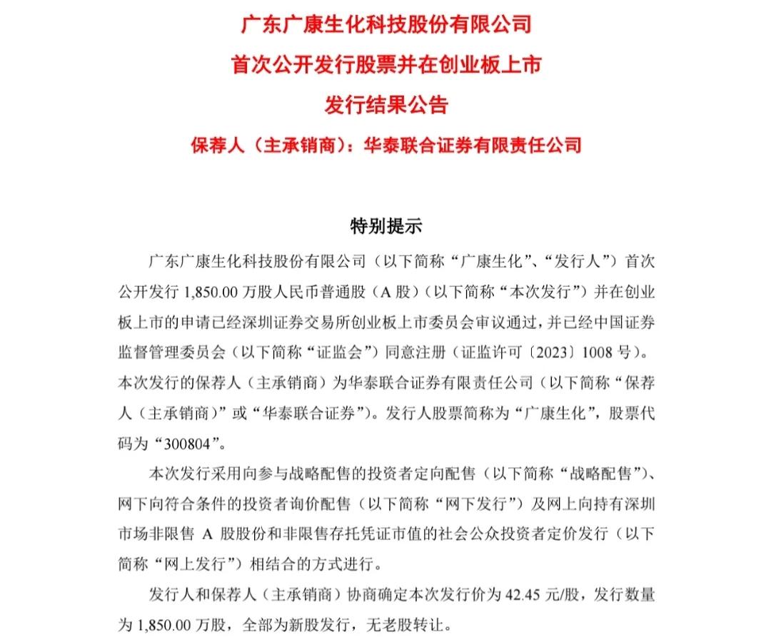 中签弃购,网上中签弃购1.99亿