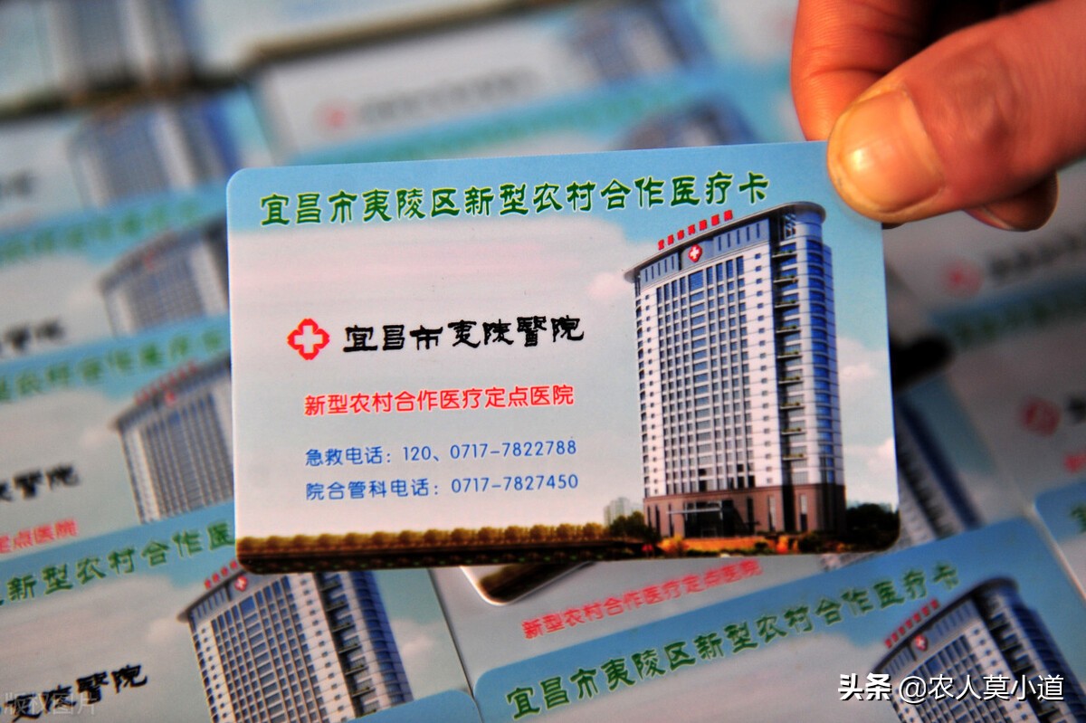 农村小孩新农合怎么办理,四岁孩子的新农合怎么交