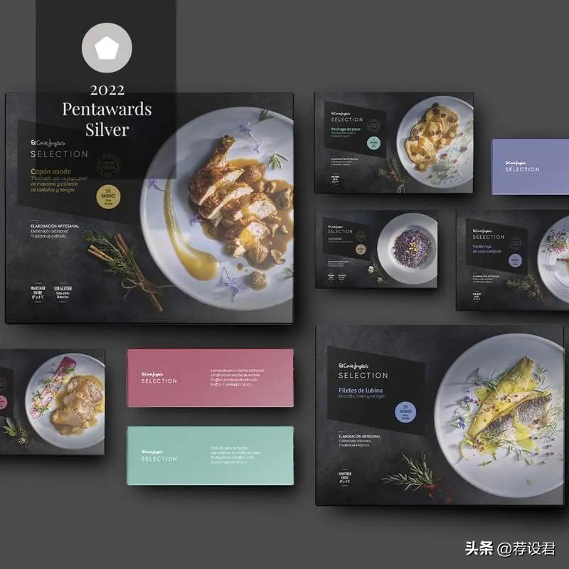 pentawards包装设计奖西班牙,pentawards全球包装设计大赛