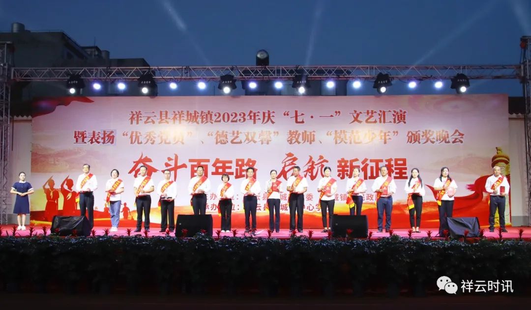 【教育风采】祥城镇一中：百年文化润心灵，五育并举亮青春