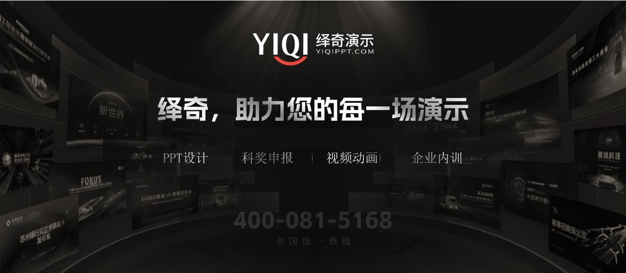 科学技术奖申报ppt,科技进步奖申报ppt