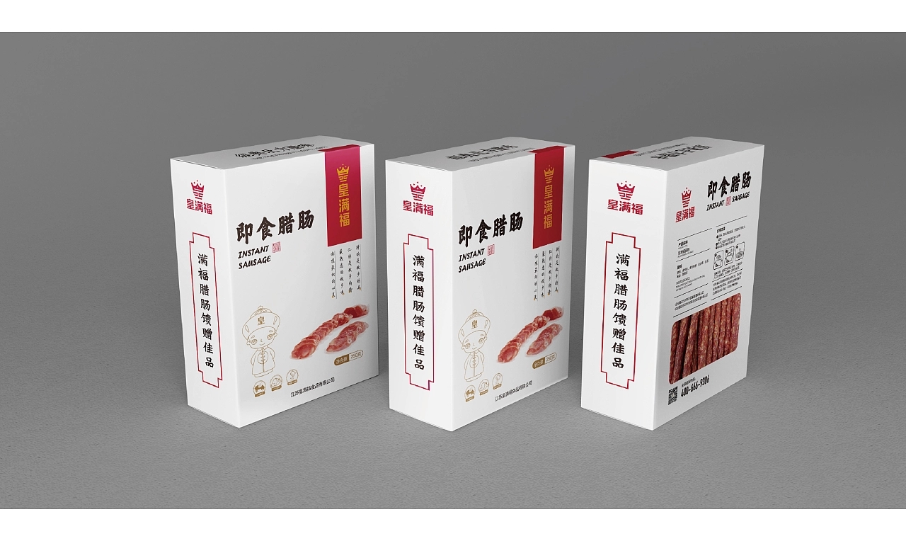 香肠独立包装设计,香肠包装盒设计高级感