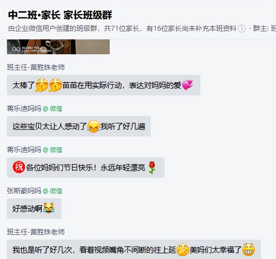 翠岭华庭诺亚舟,诺亚舟幼儿园环创