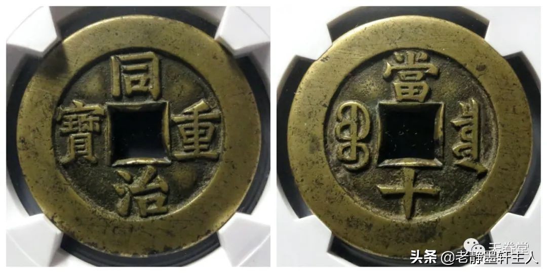 2022年6月古钱币行情及成交欣赏,2023年12月份古钱币行情