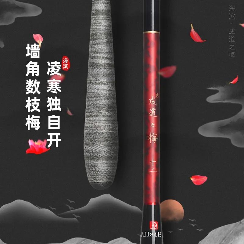 钓鱼竿哪个性价比高,钓竿贵的和便宜差别很大吗