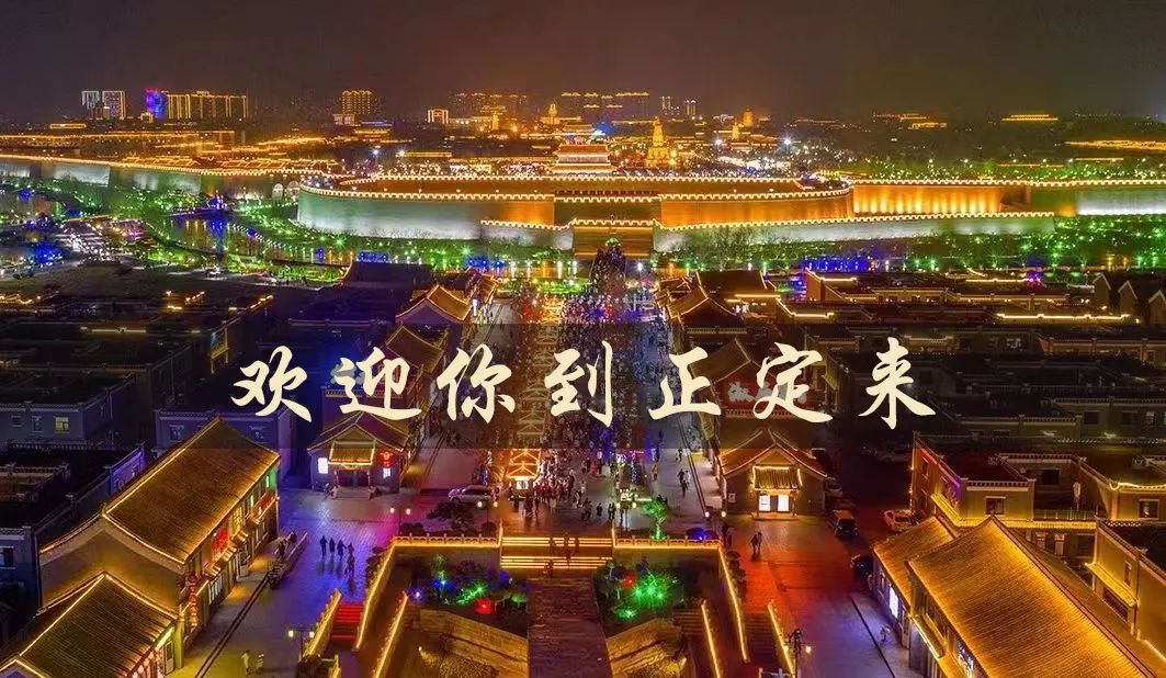 欢迎您到正定来——跟着付晓贤走进《赵云庙》