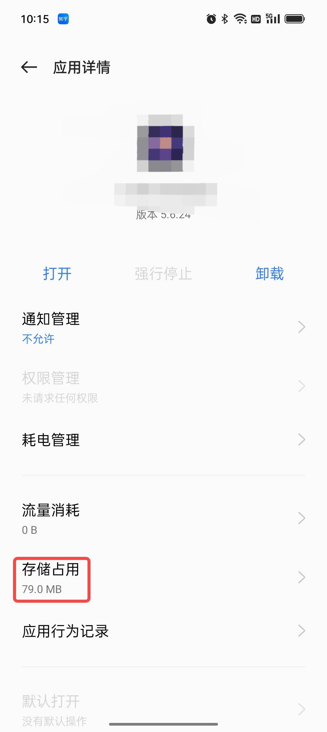 oppo进游戏卡顿怎么办,手机网速卡顿怎么办oppo