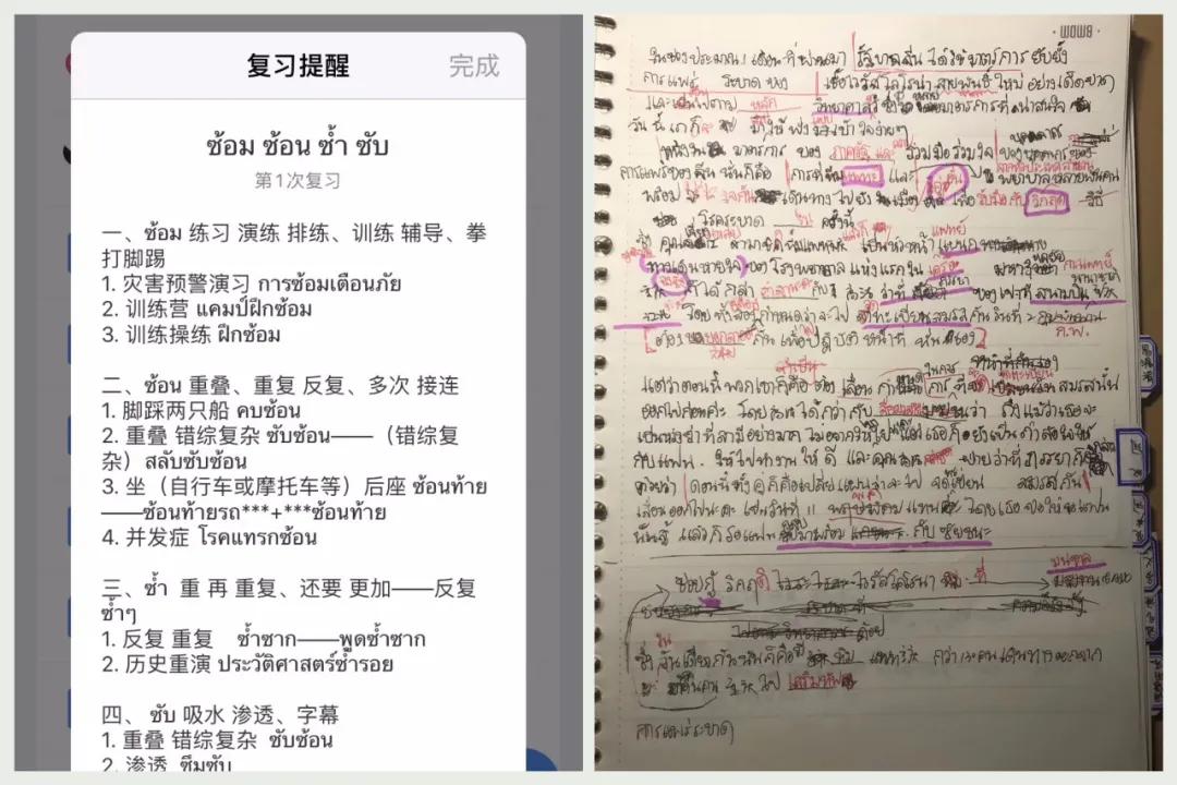 怎么自学泰语从零开始,如何学泰语自学