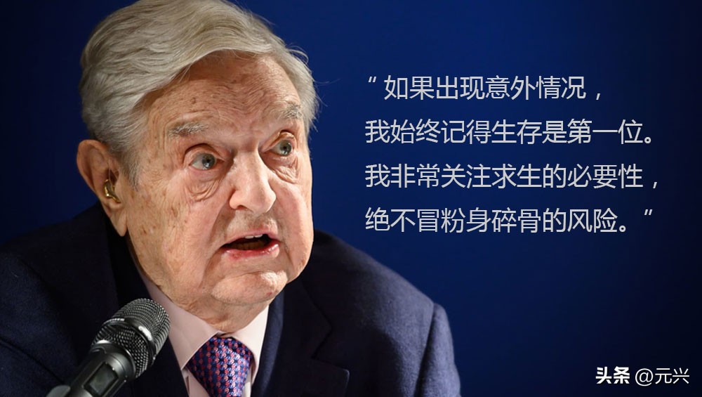 十位顶尖投资大师50条心得,顶尖高手都掌握定律