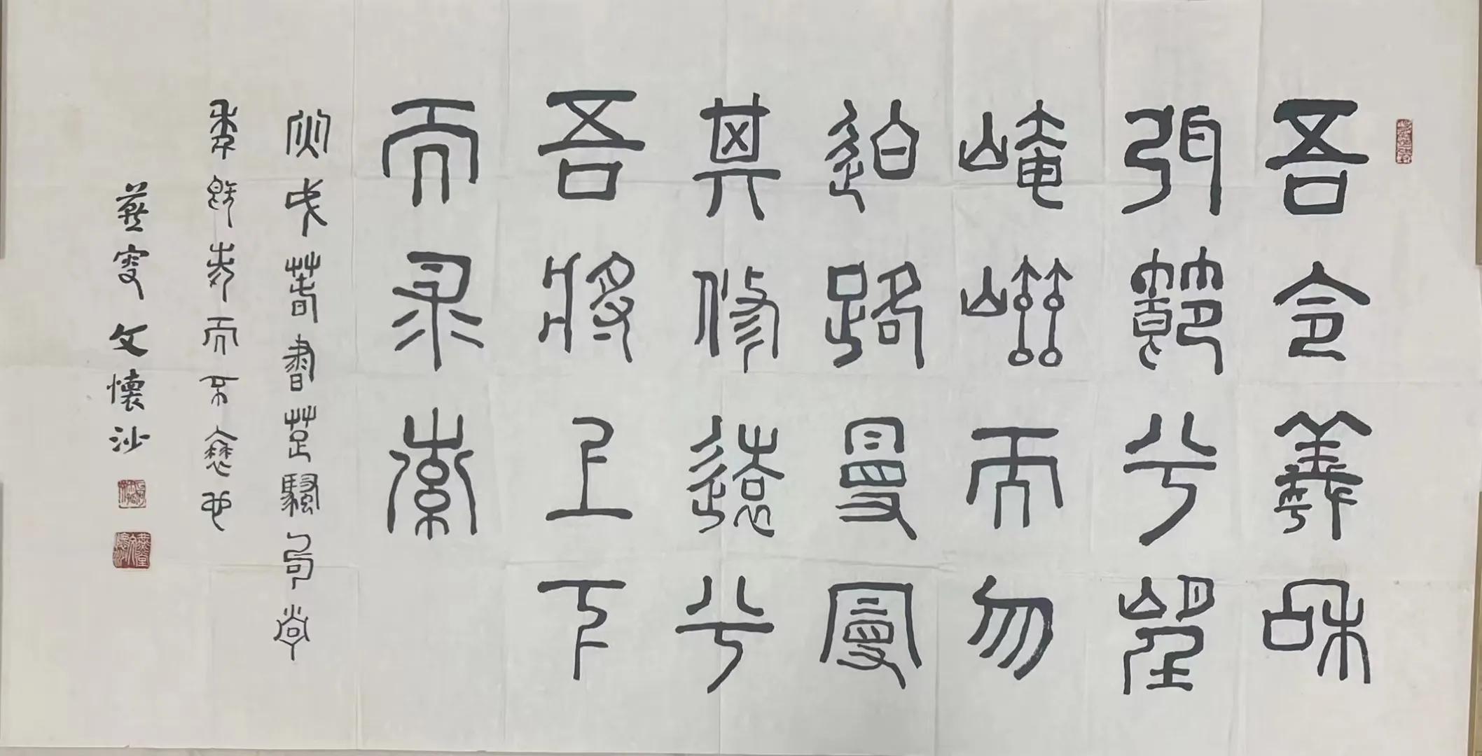 陈石松高云鹏王镛文怀沙贾广健周智慧赵松林赵海旭傅云石作品欣赏