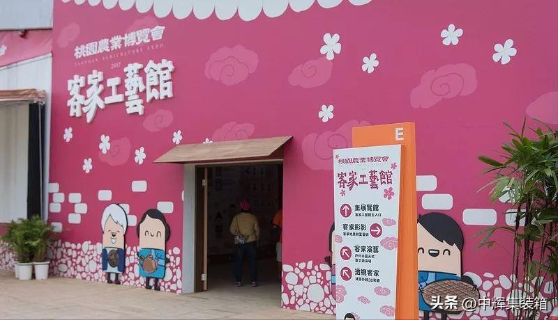 集装箱2023博览会,集装箱展