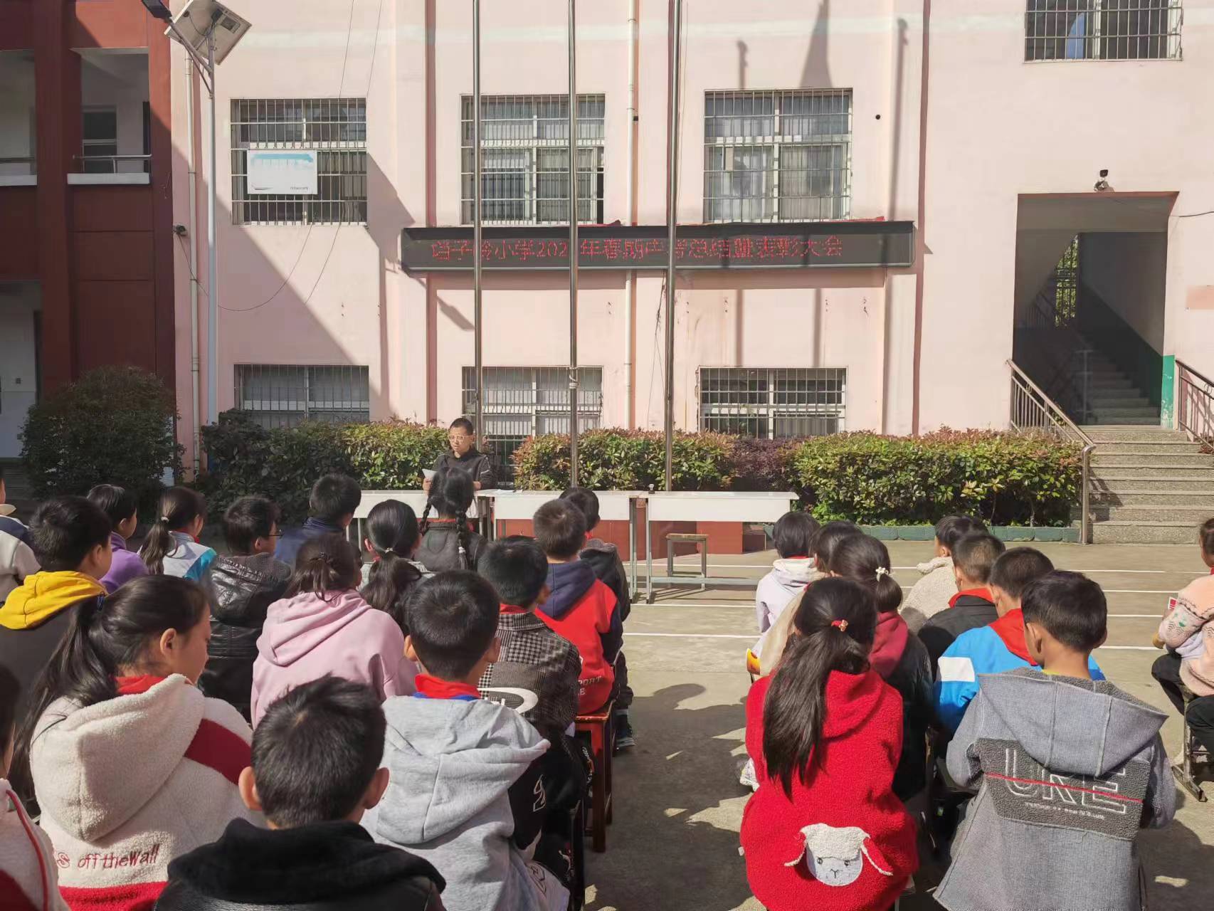 西峡县回车镇回车堂小学,西峡县回车镇小学