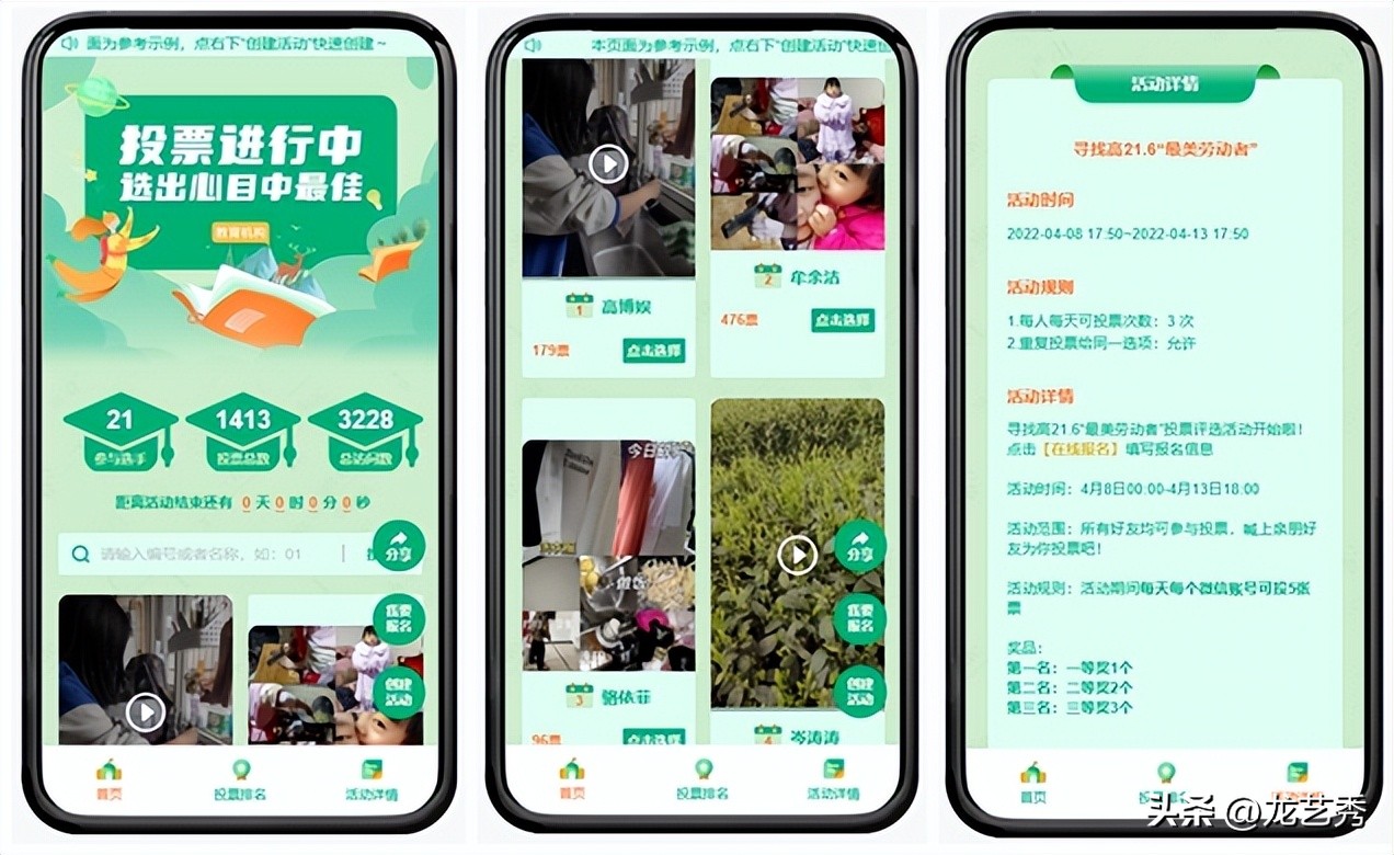 五一劳动节活动策划方案大学线上,关于五一劳动节策划案的活动目的