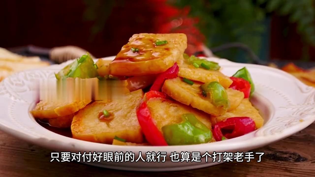 不良之年少轻狂551章,不良之年少轻狂474