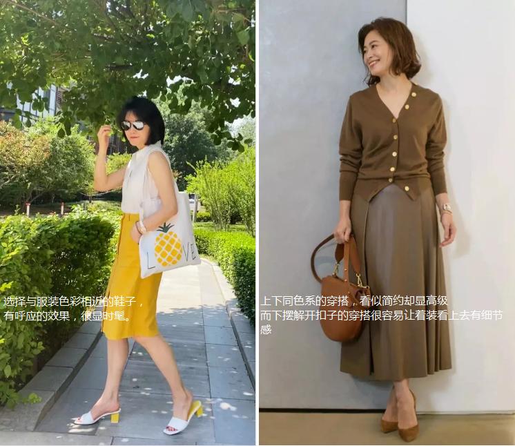 中年妇女穿裙子还是穿裤子好,中年女人穿裙子搭配什么鞋