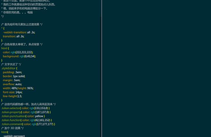 程序员不懂一点浪漫,程序员不懂