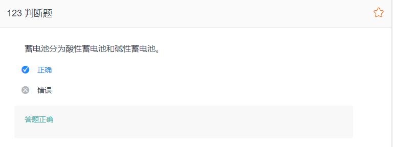 叉车考试题库免费下载,叉车考试题库视频