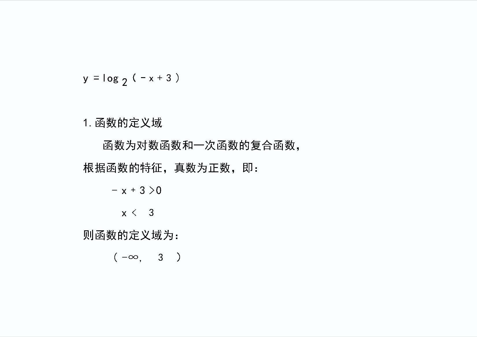 高中数学函数绝对值图像画法,高一数学对数函数图像怎么画