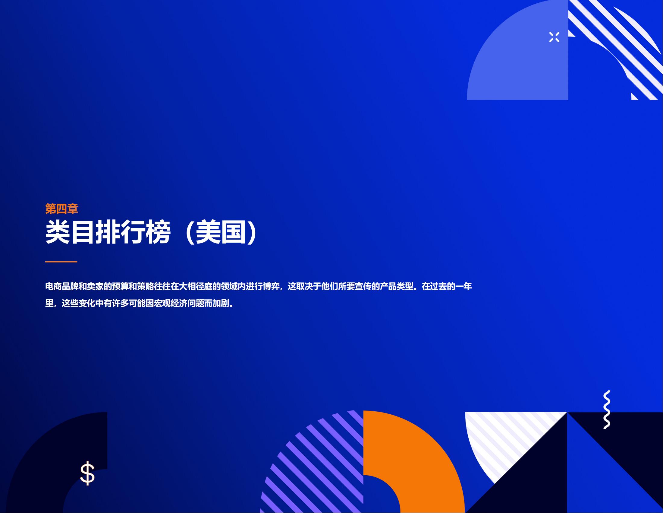 亚马逊广告怎么投放才会有效果,亚马逊手动广告关键词投放建议